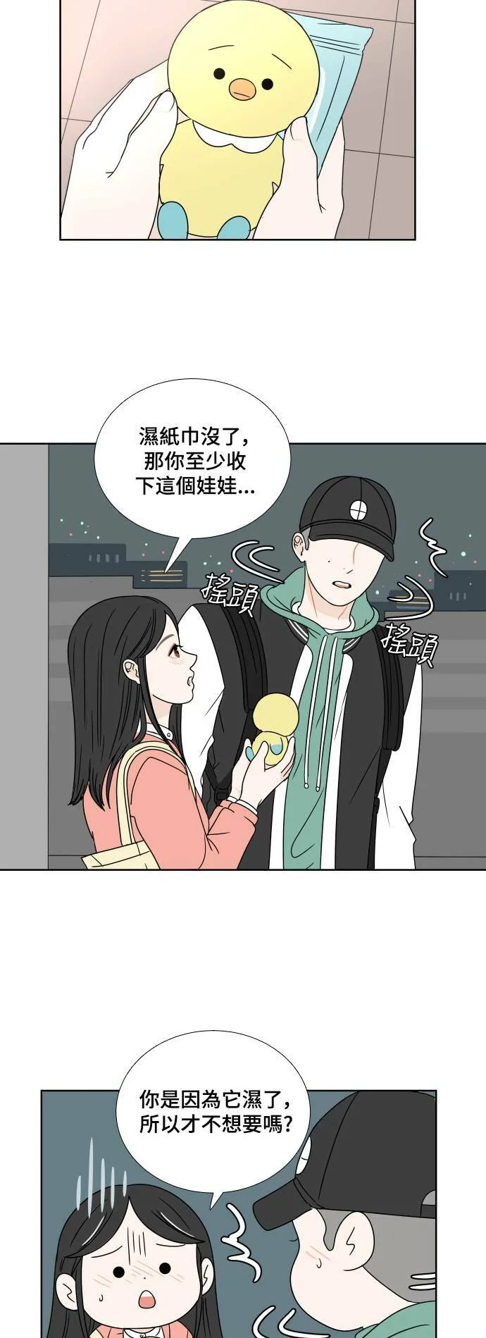 第96页
