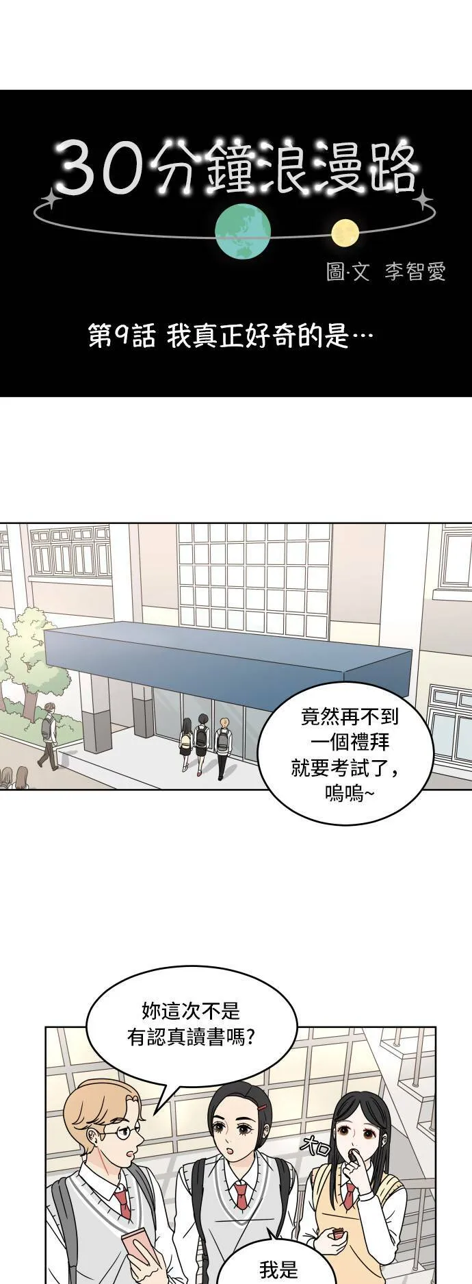 第0页