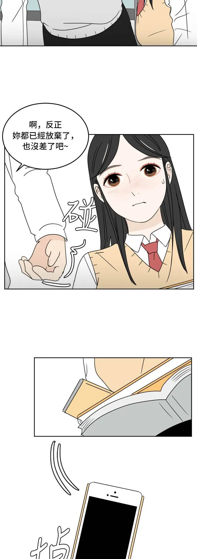 第81页
