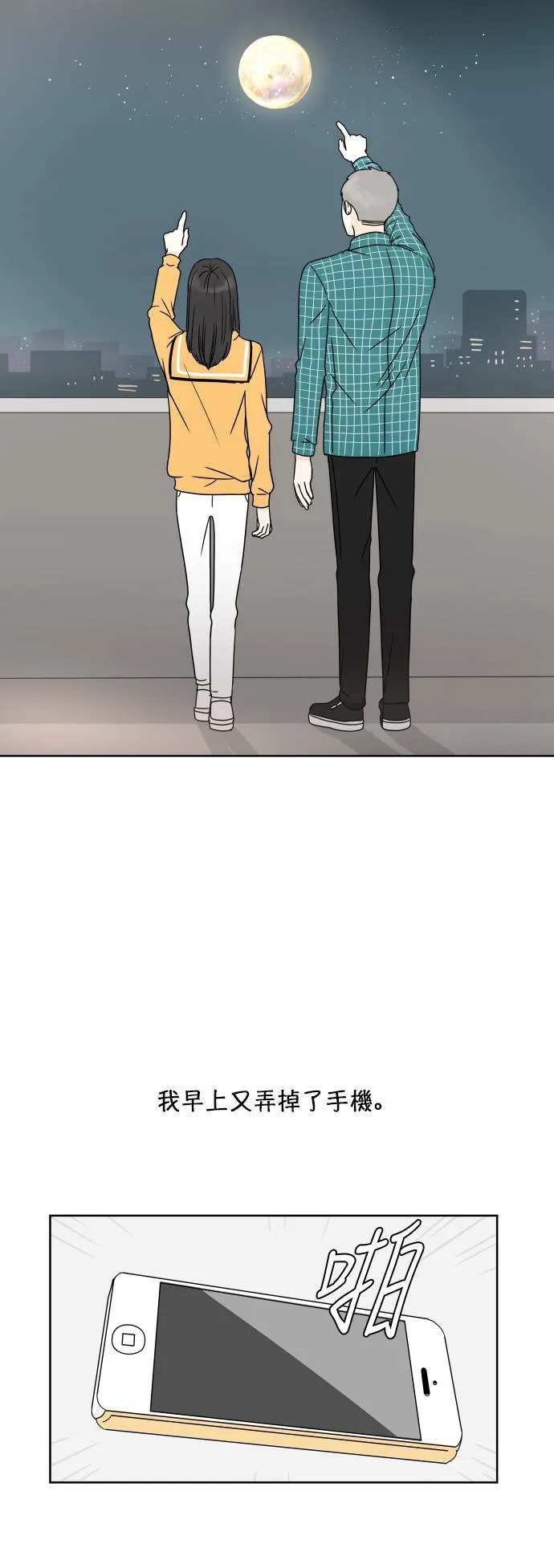 第123页