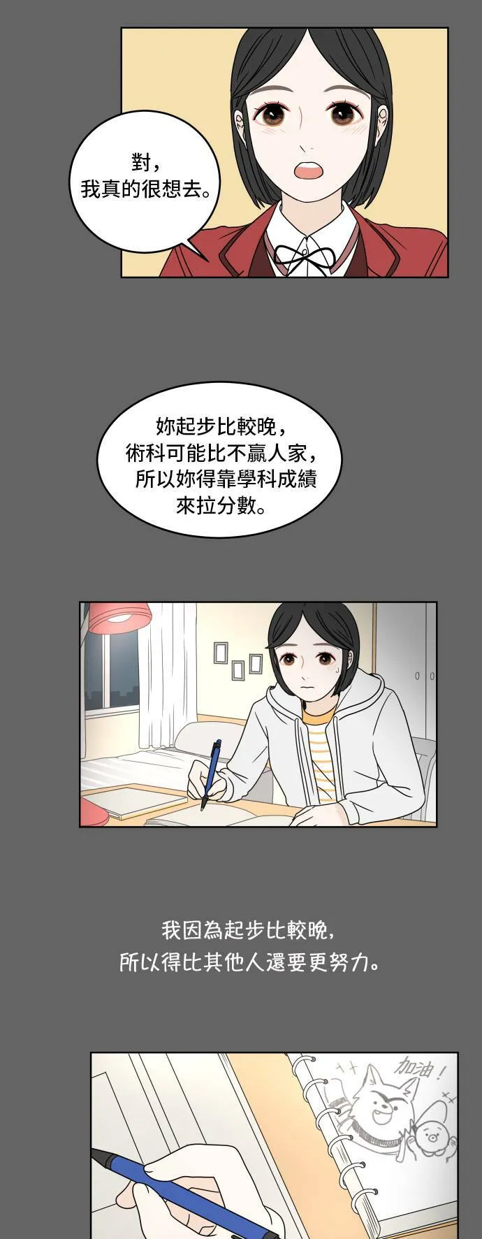 第78页