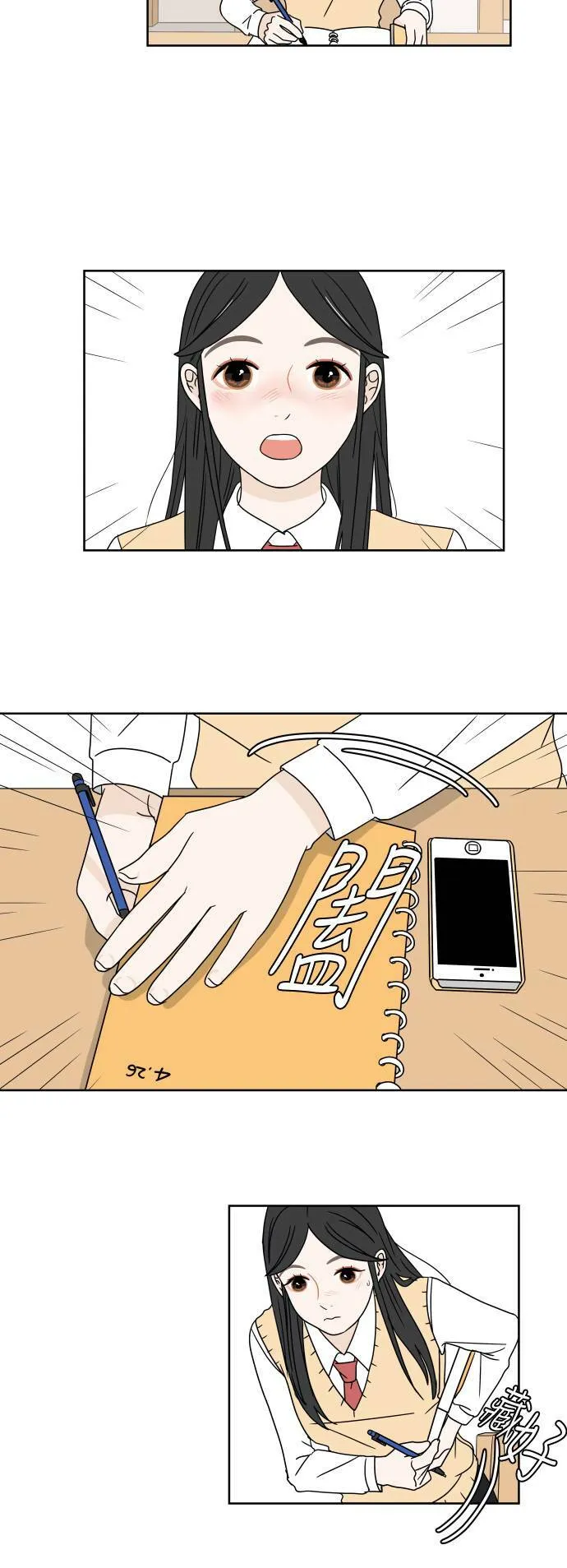 第78页