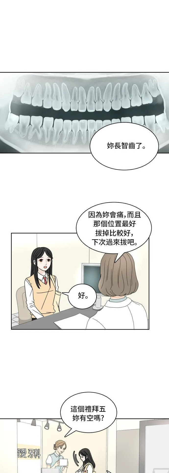 第180页
