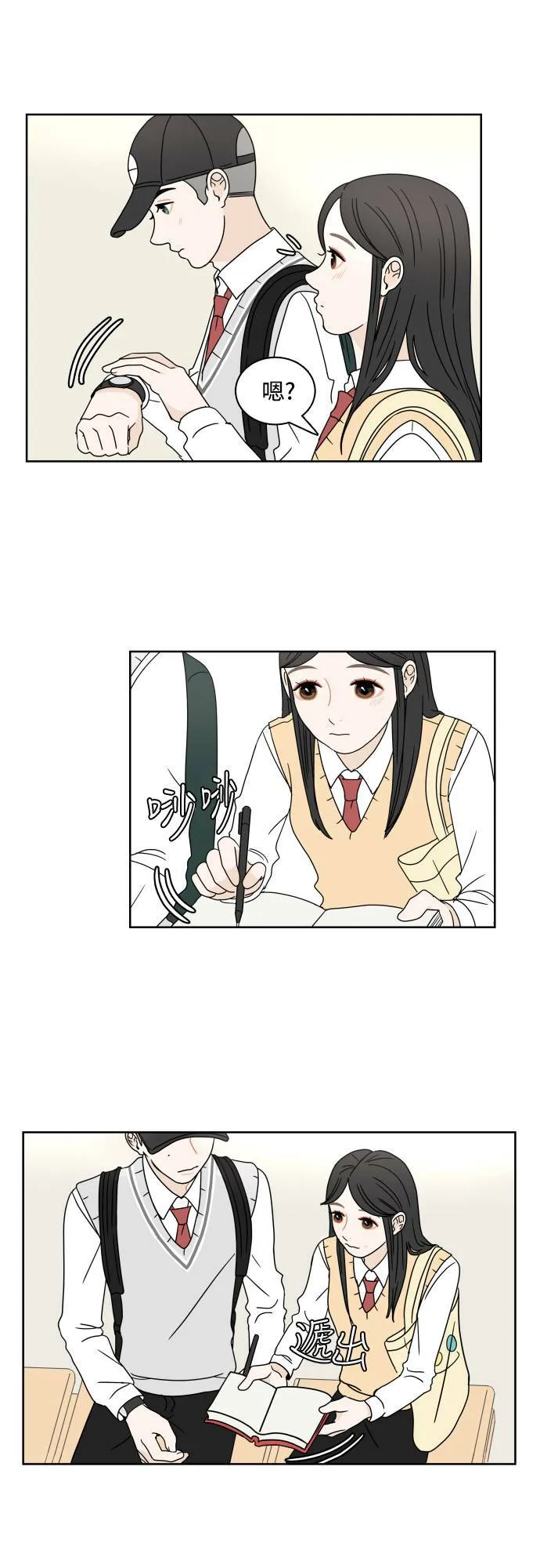 第114页