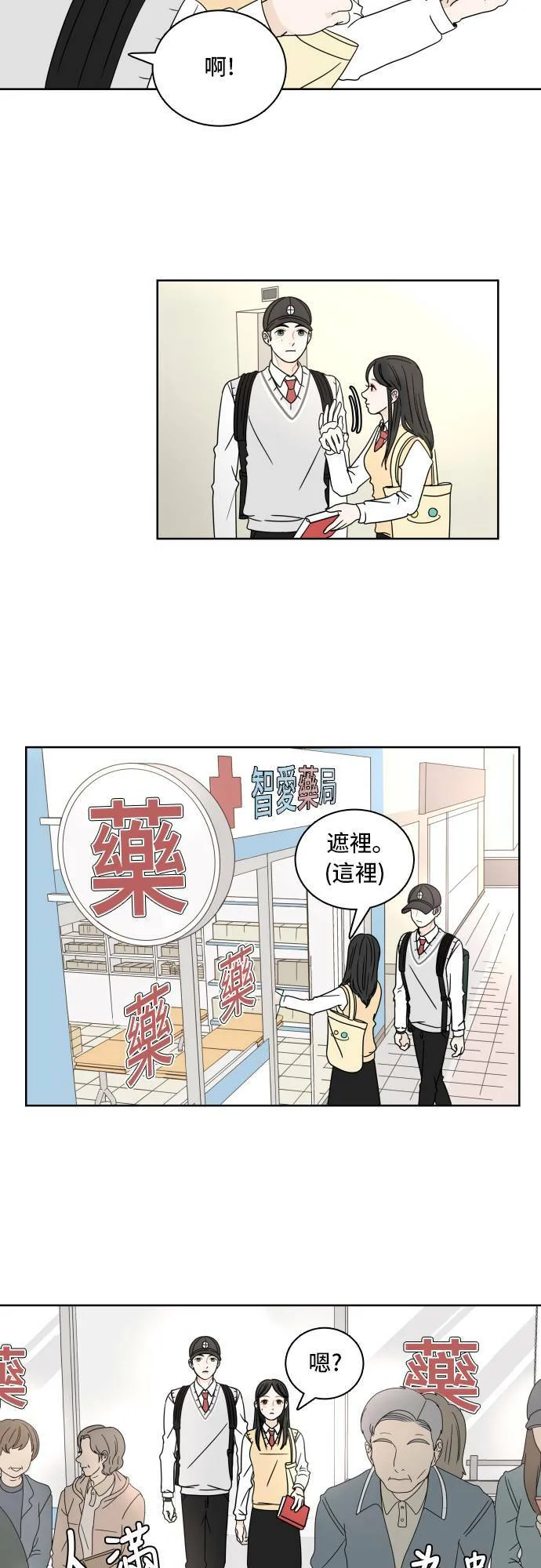 第105页