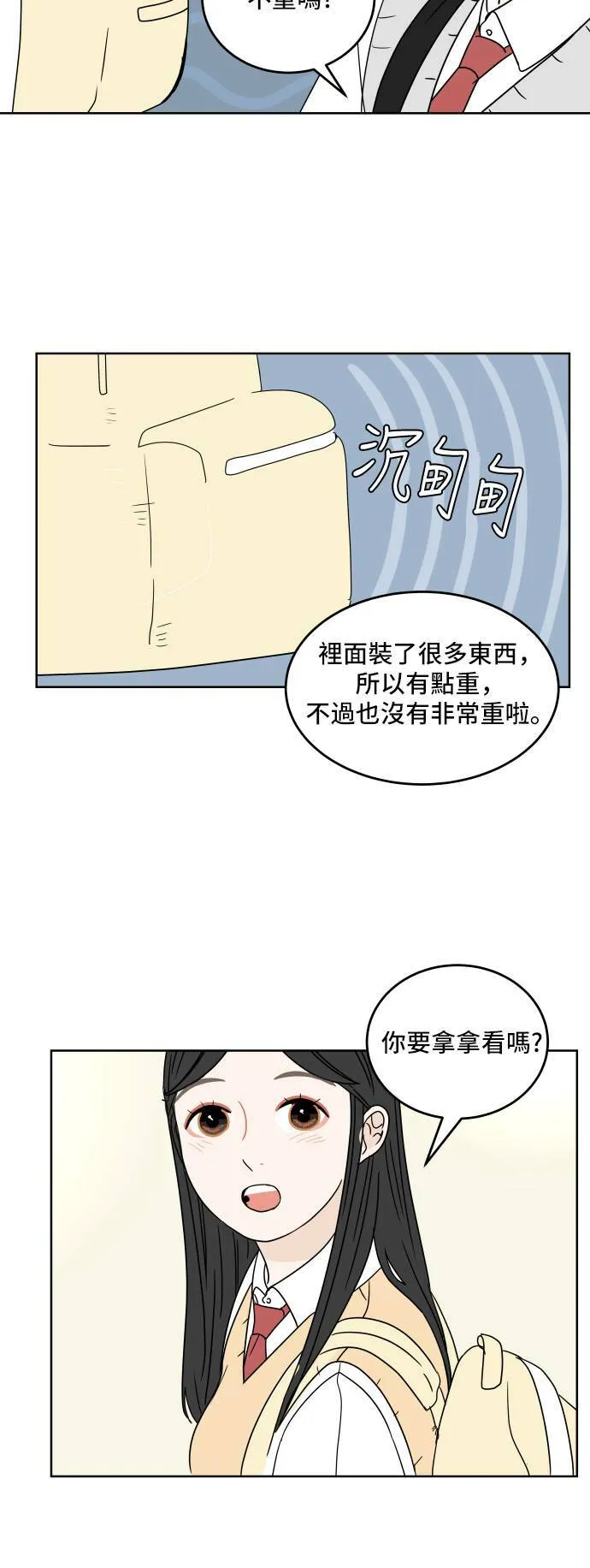 第75页