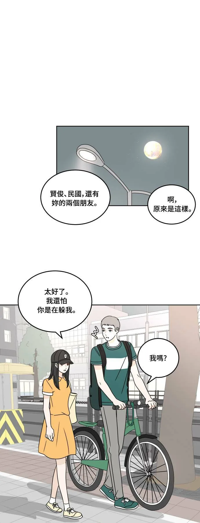 第180页