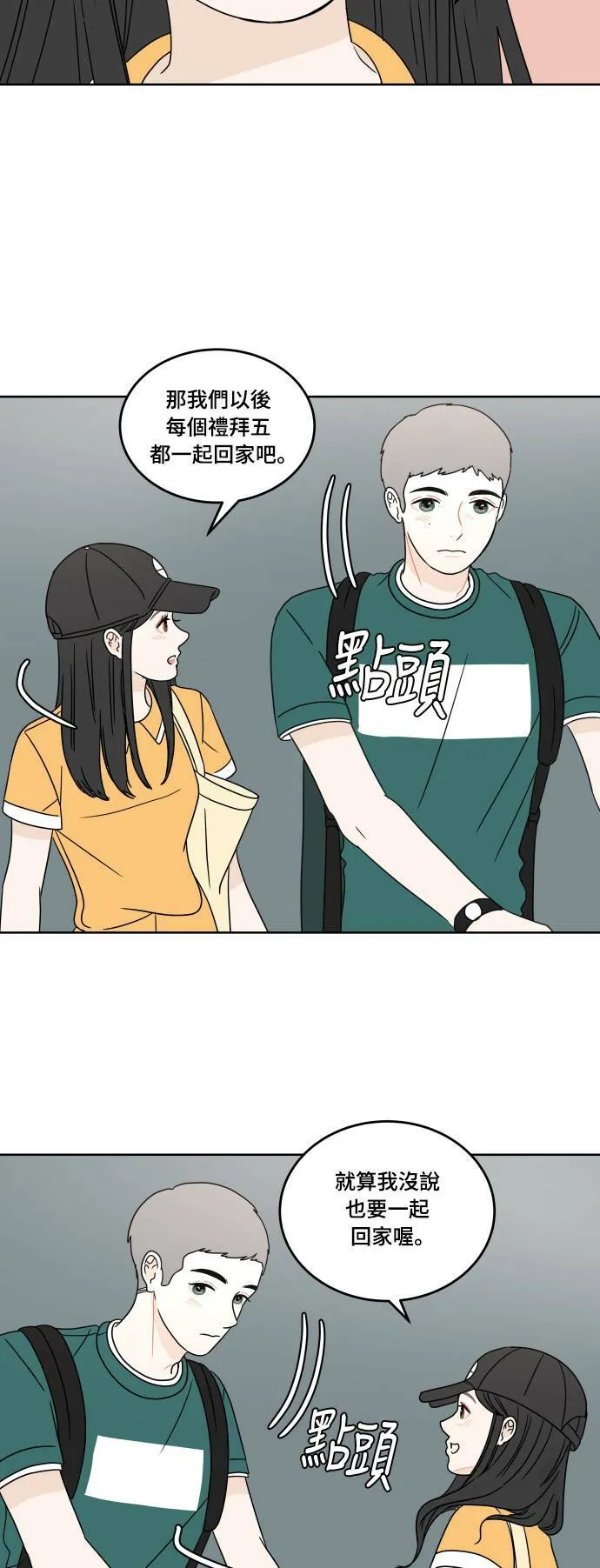 第207页