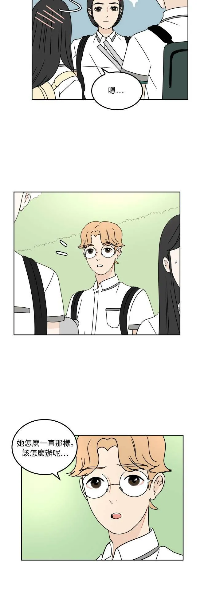 第87页