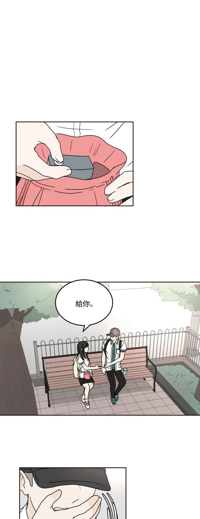 第84页