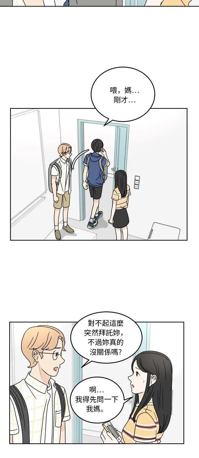 第99页