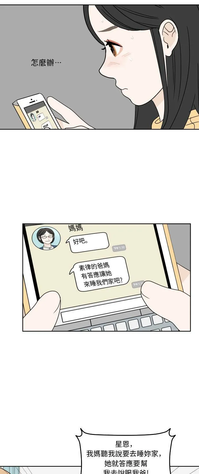 第117页