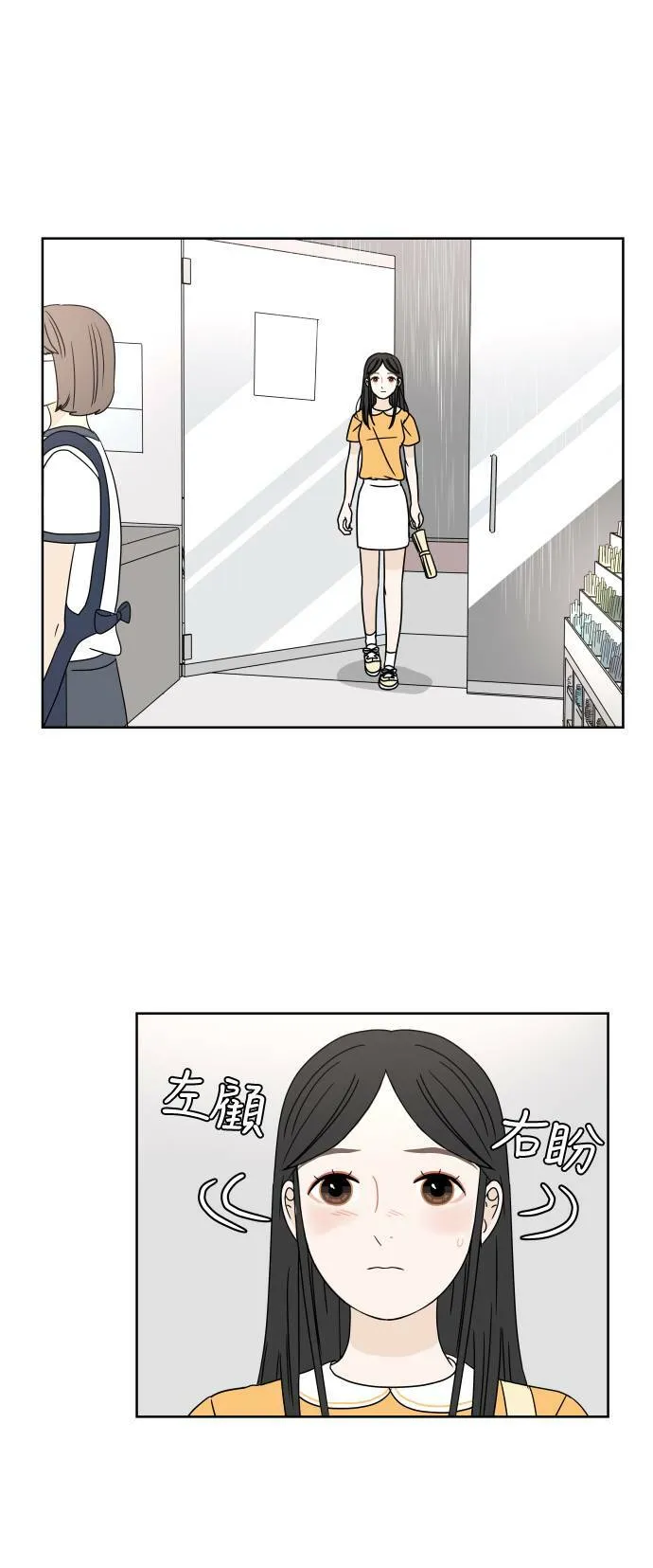 第147页