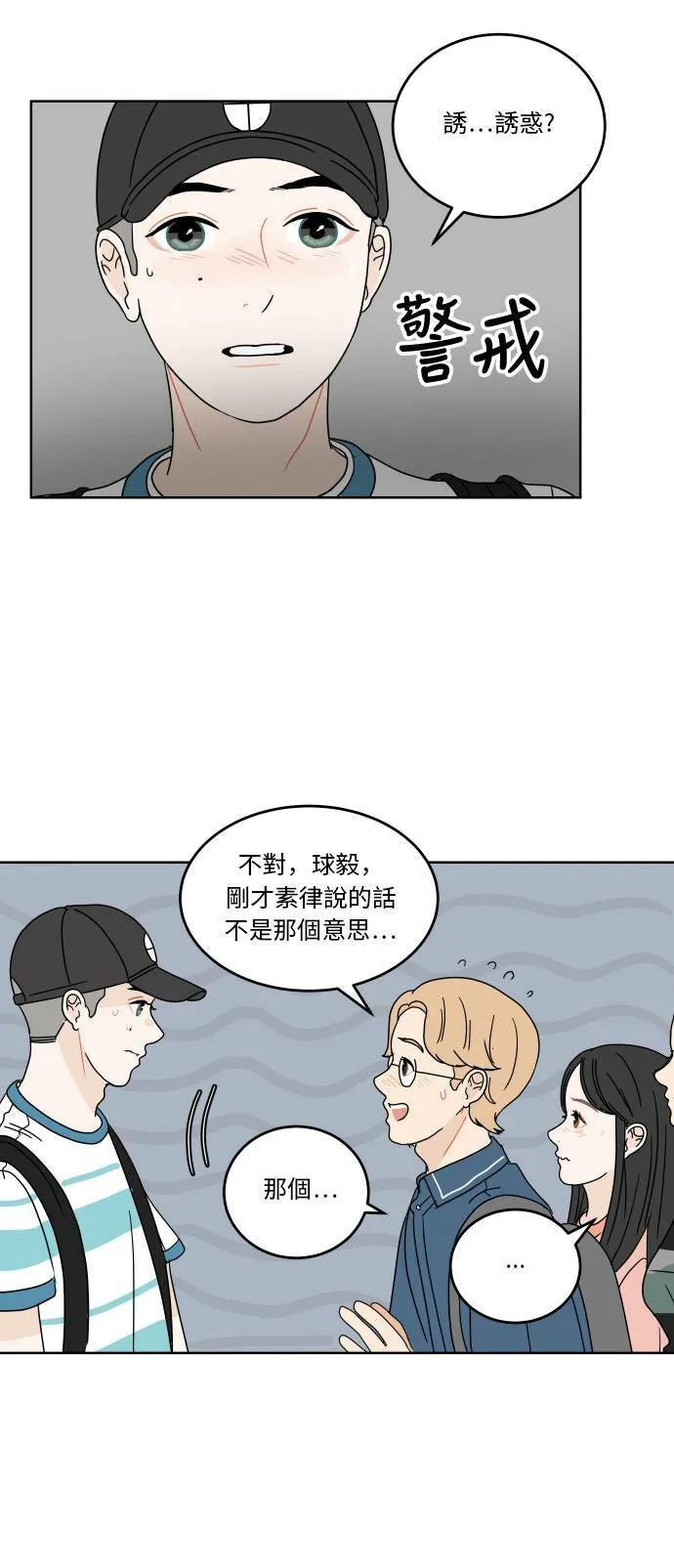 第111页