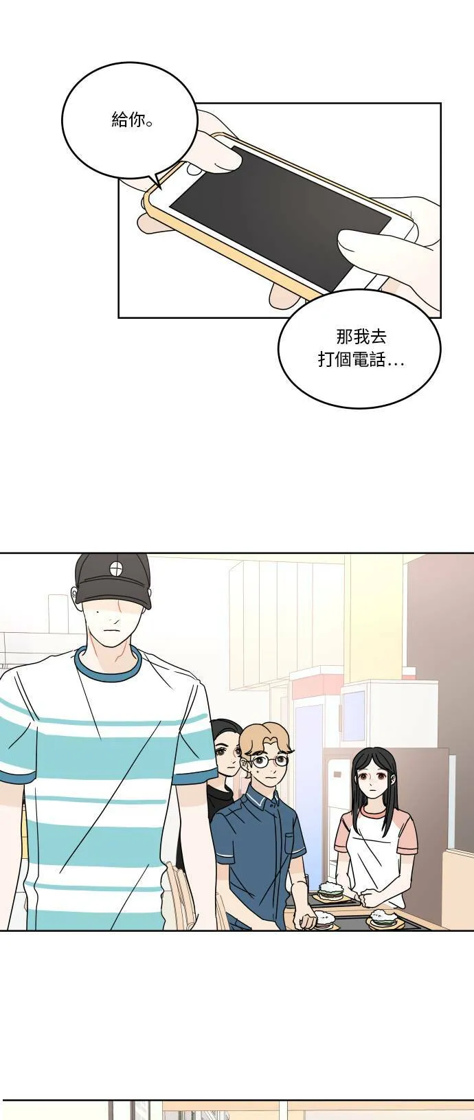 第99页
