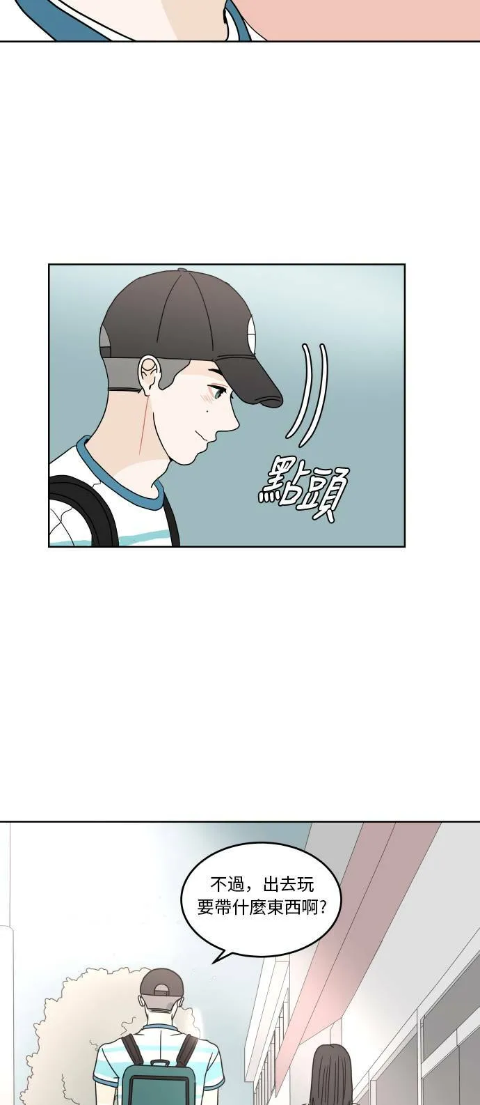 第144页