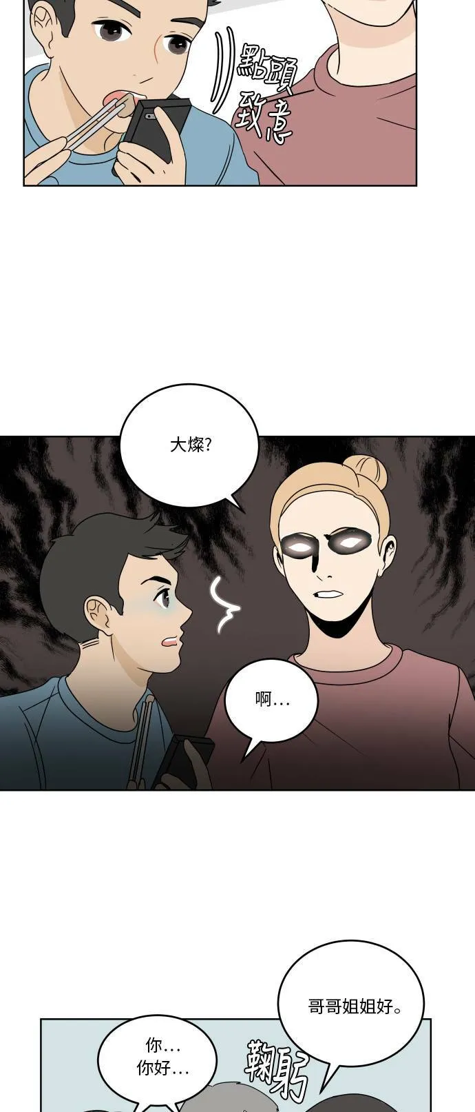 第117页