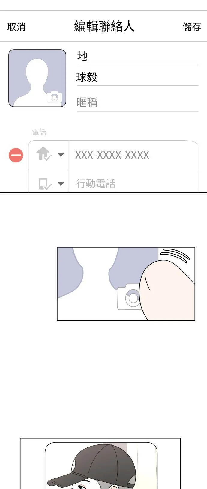 第147页