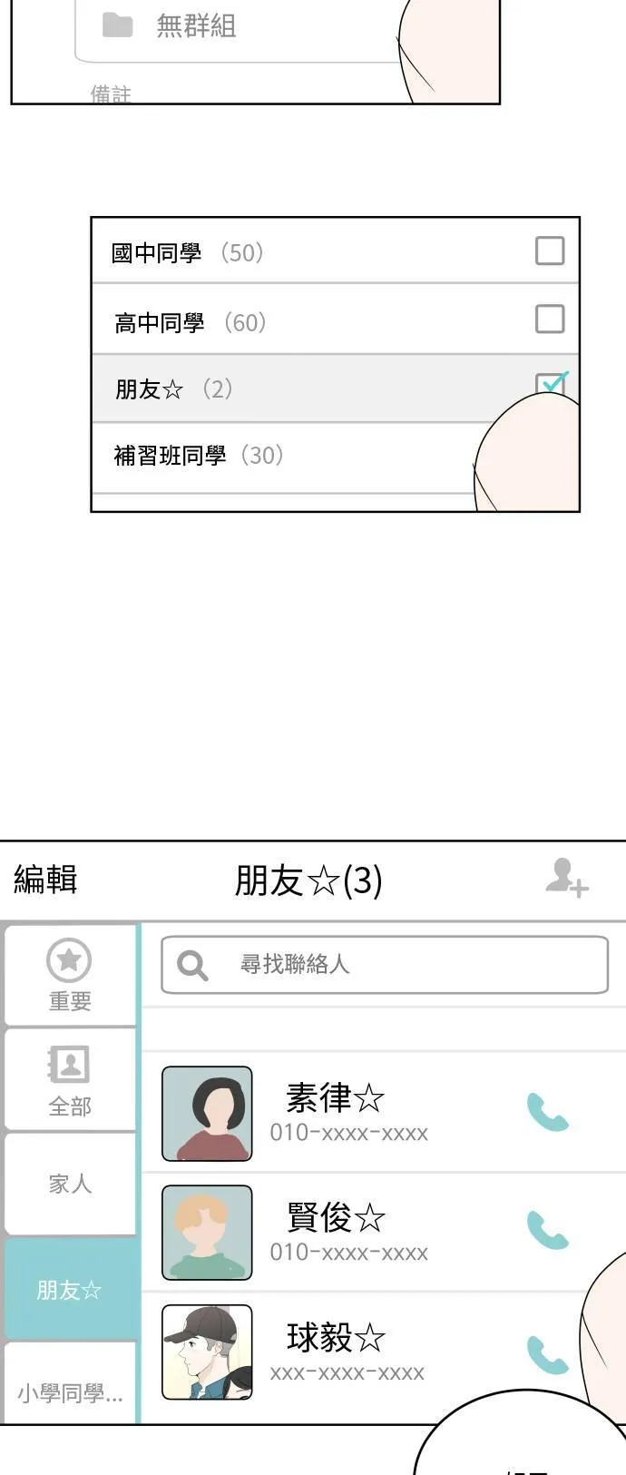第156页