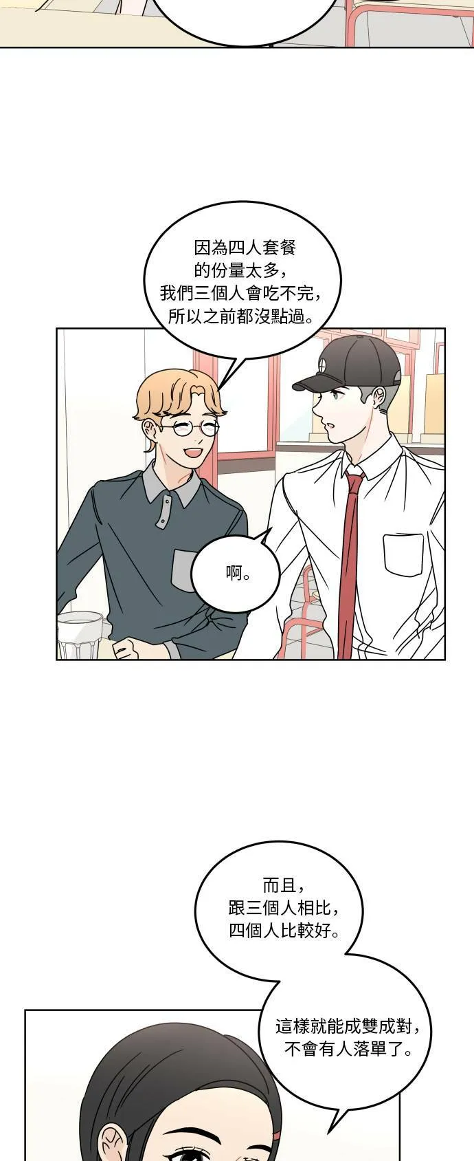第159页