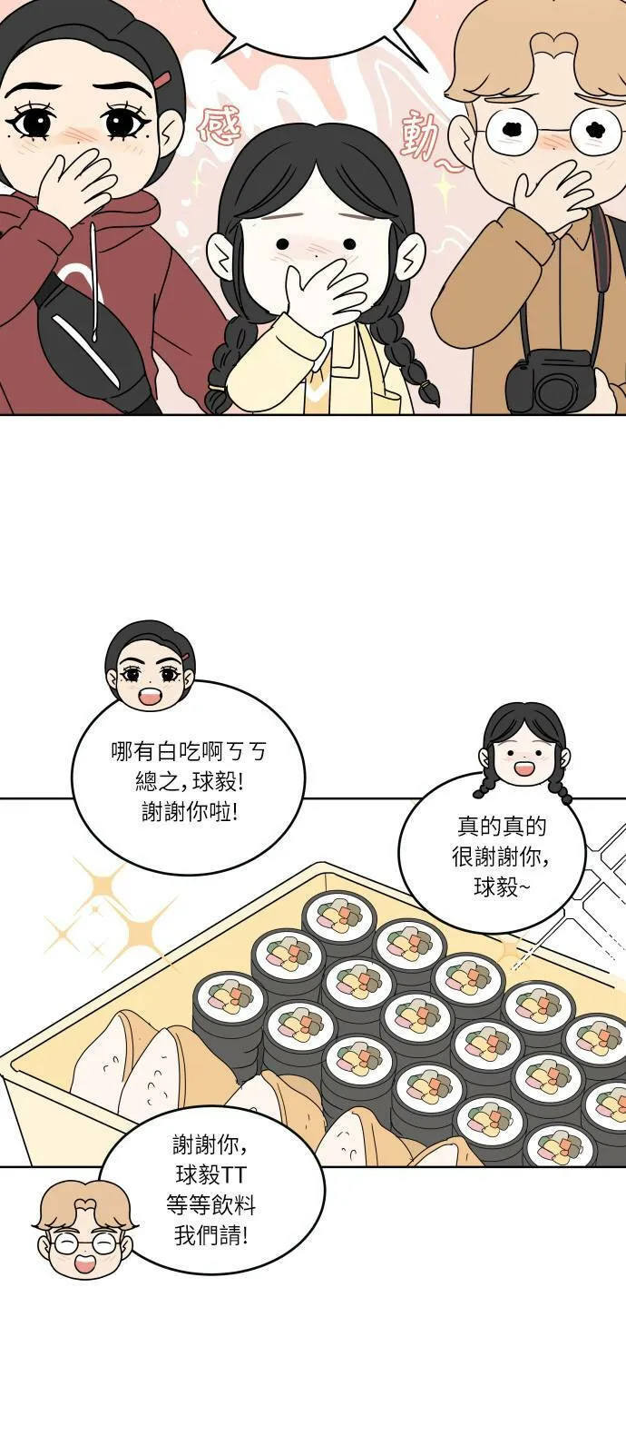 第141页
