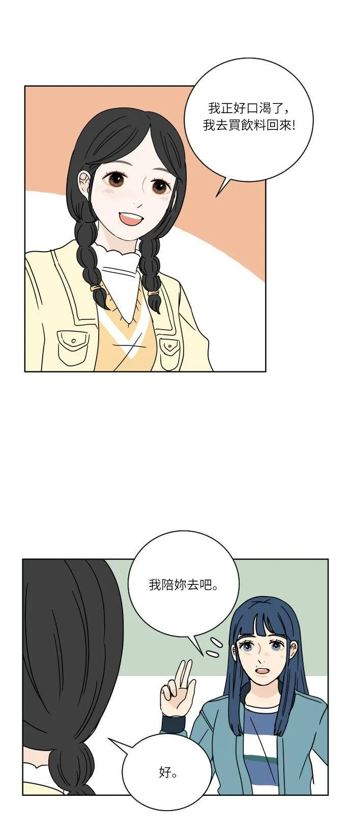第144页