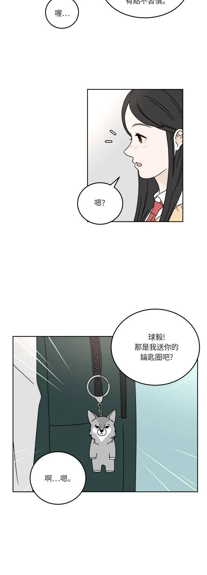 第87页