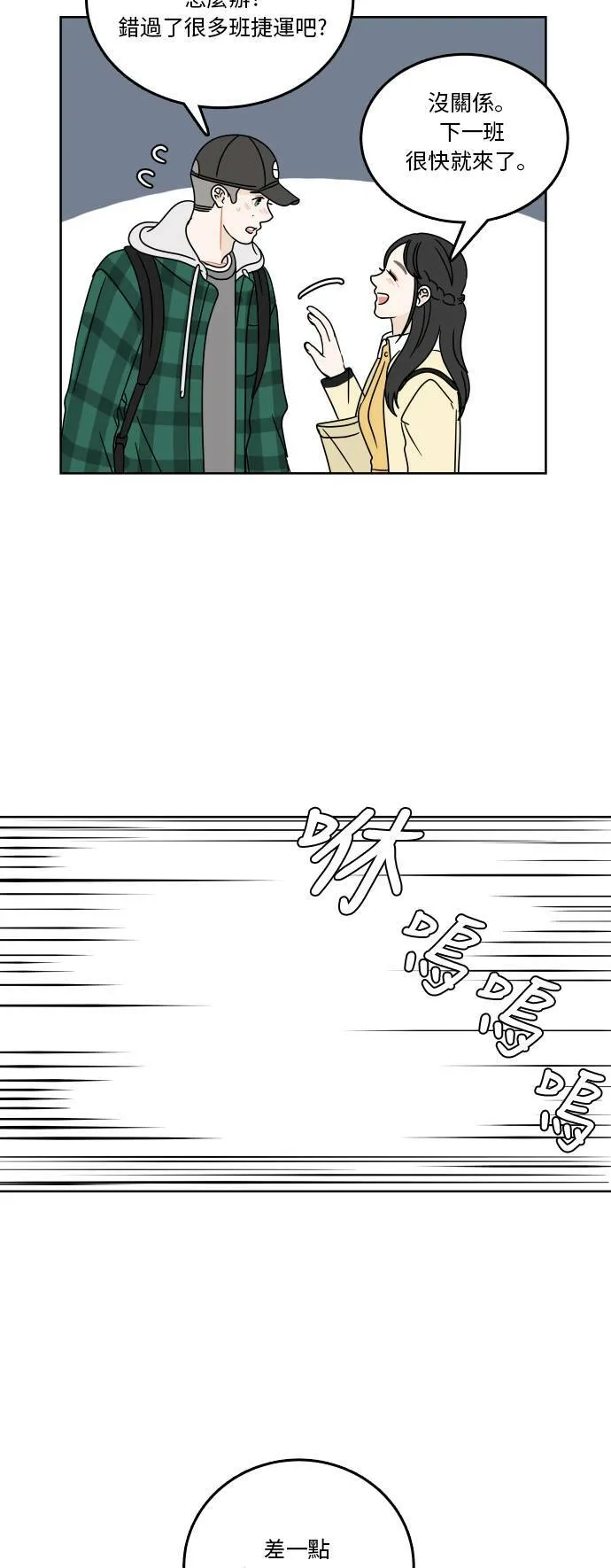 第84页