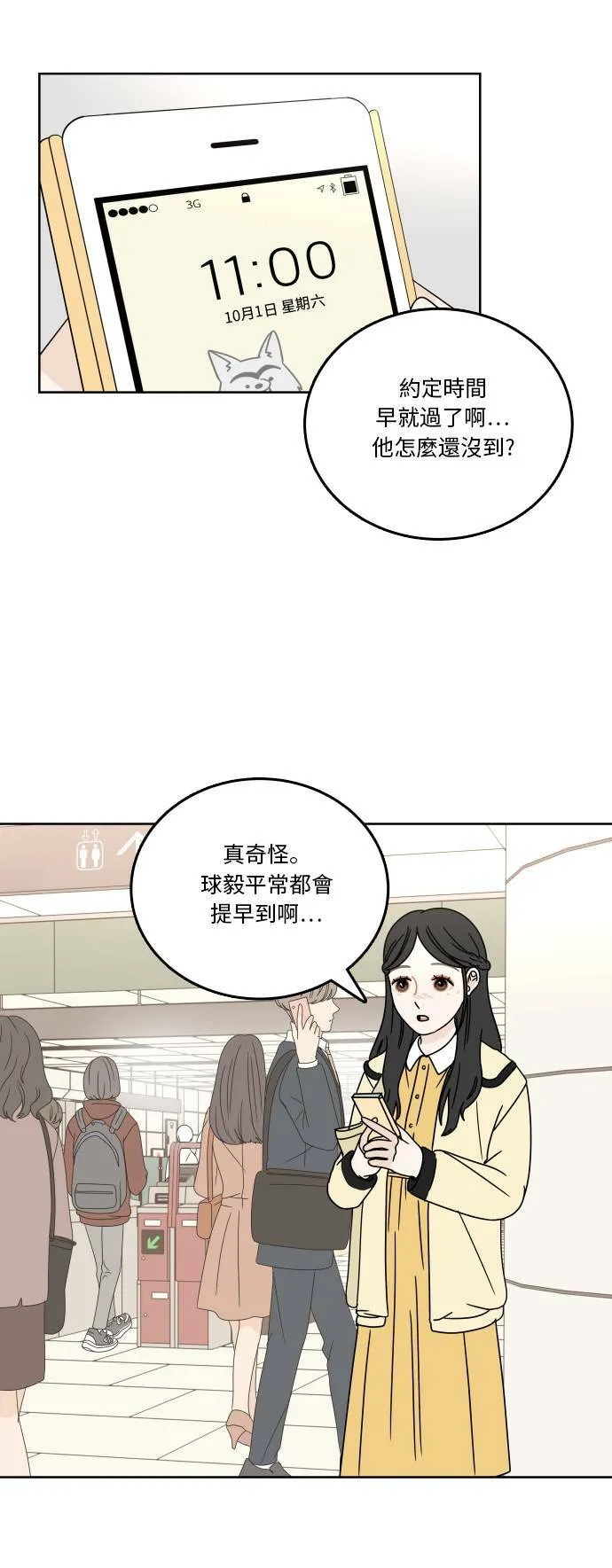 第66页