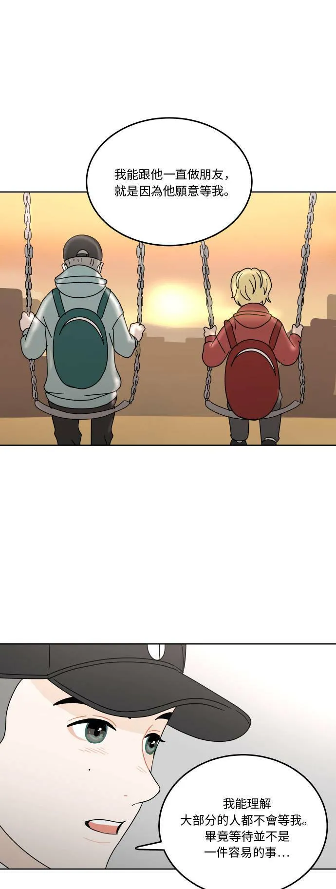 第147页