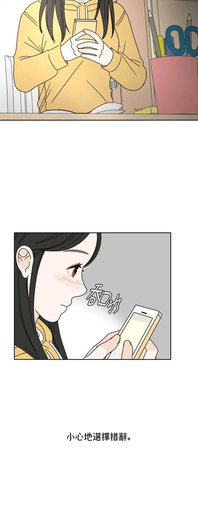 第165页