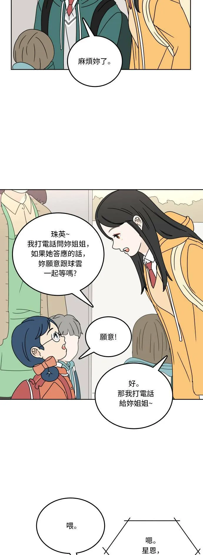 第81页