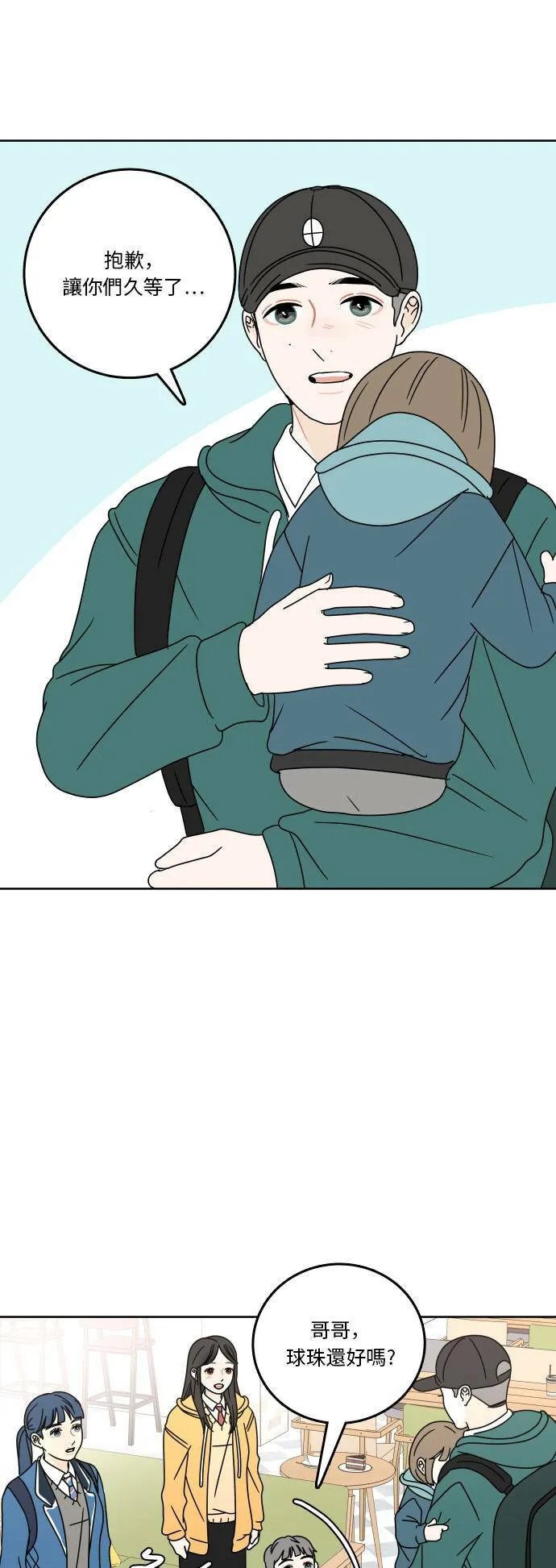 第93页