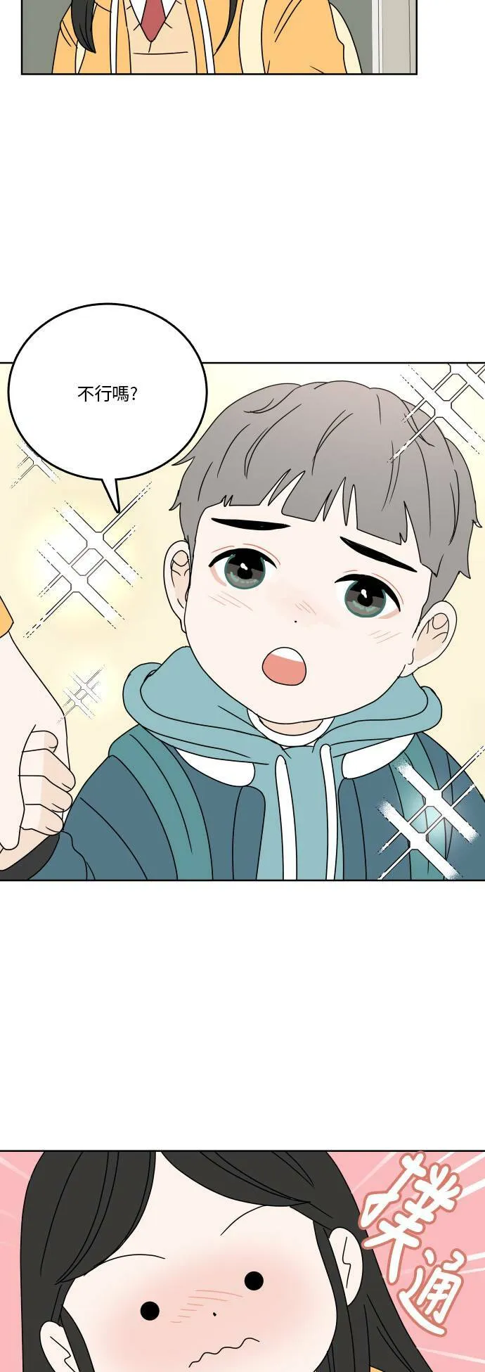 第144页