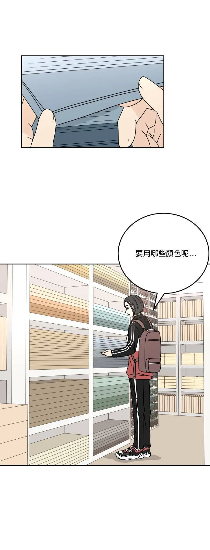 第93页