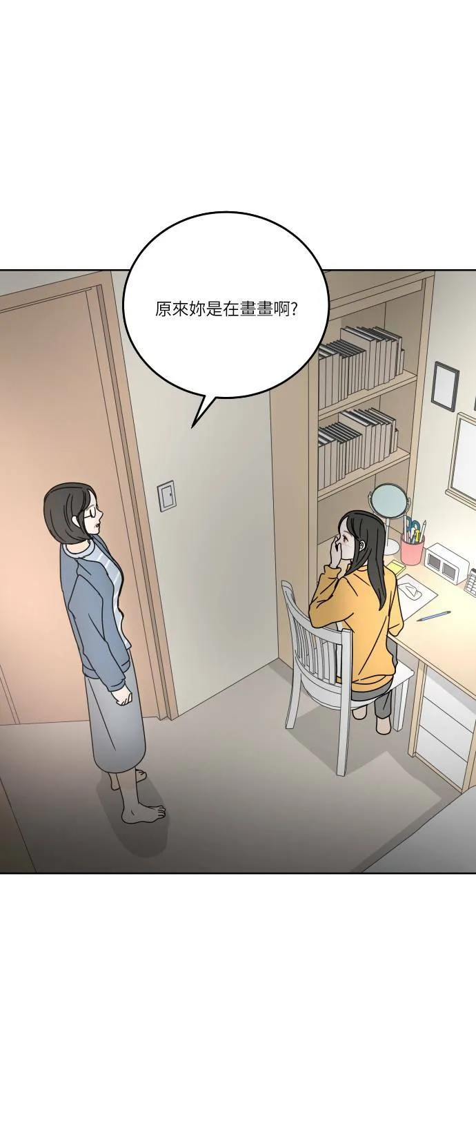 第195页