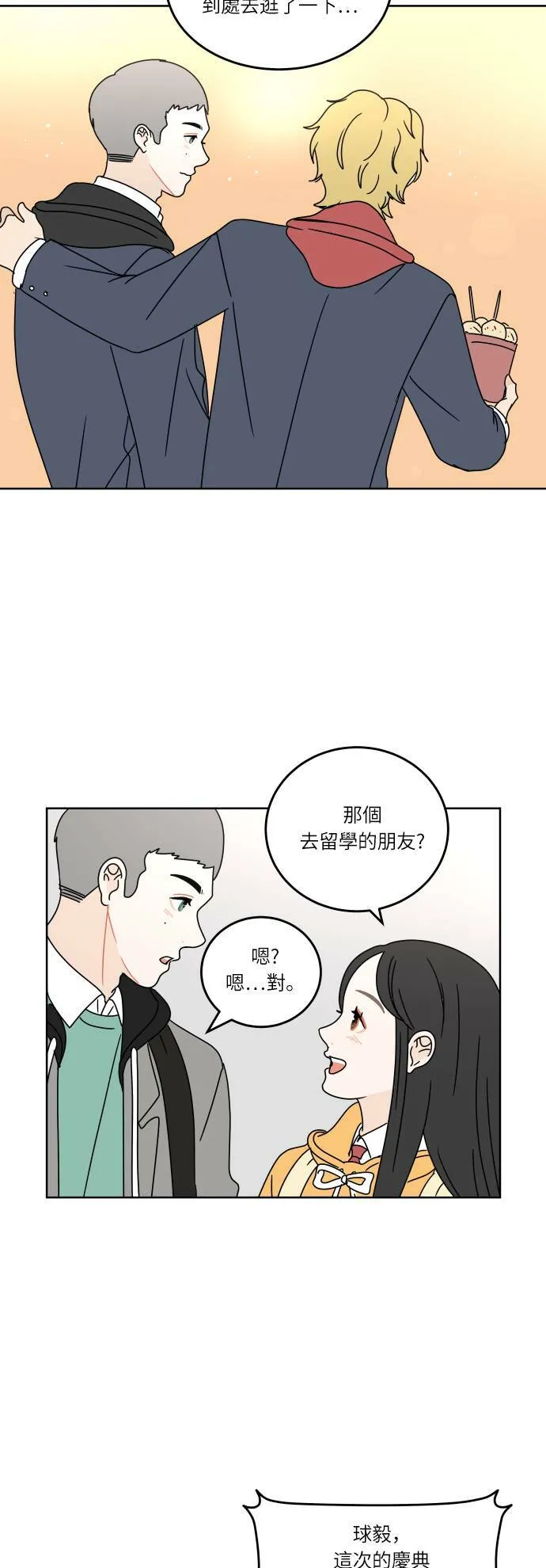 第150页