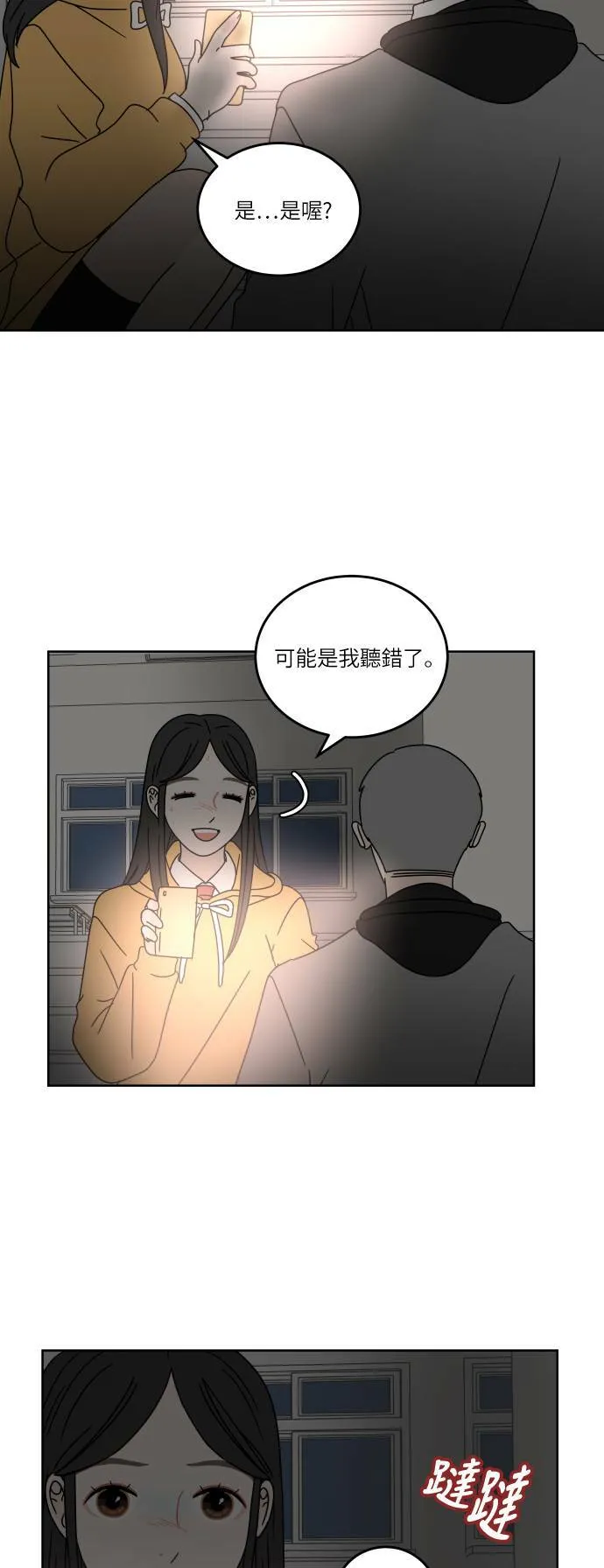 第75页