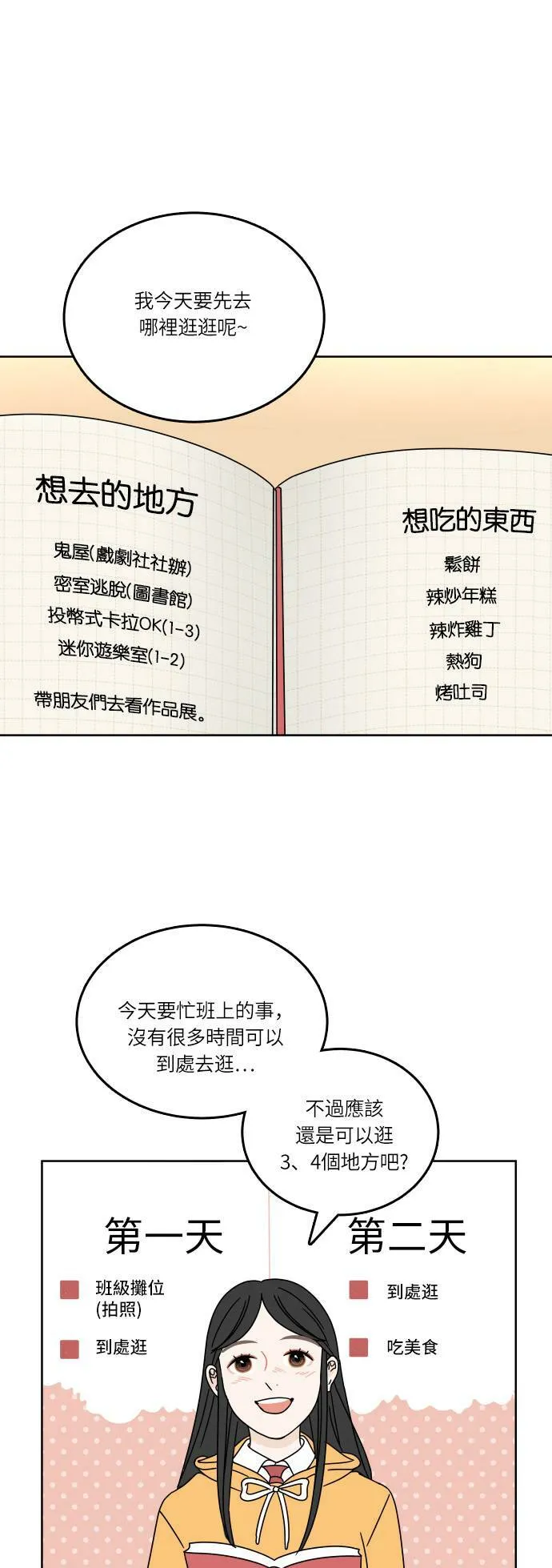第0页
