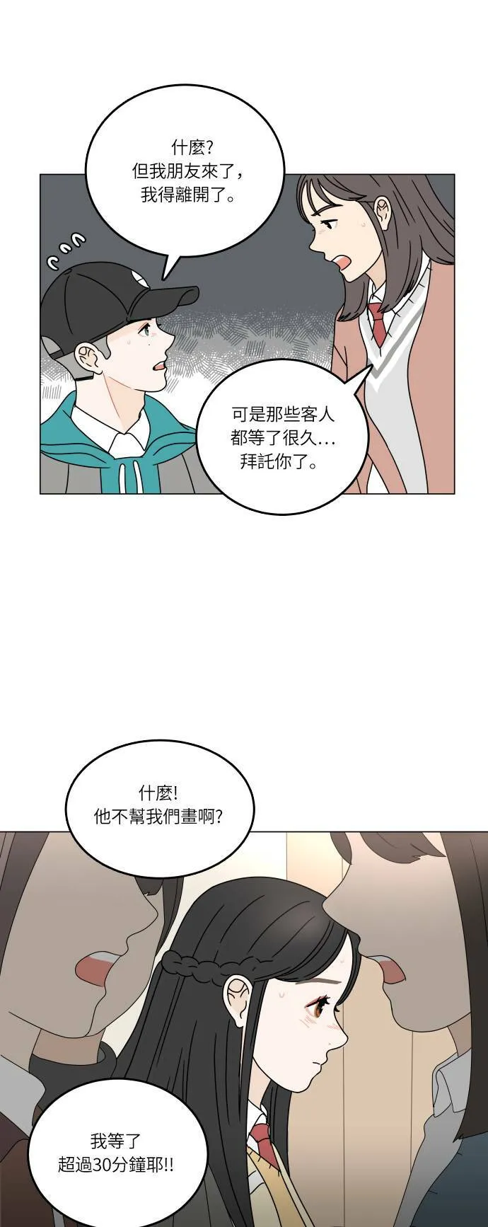 第102页