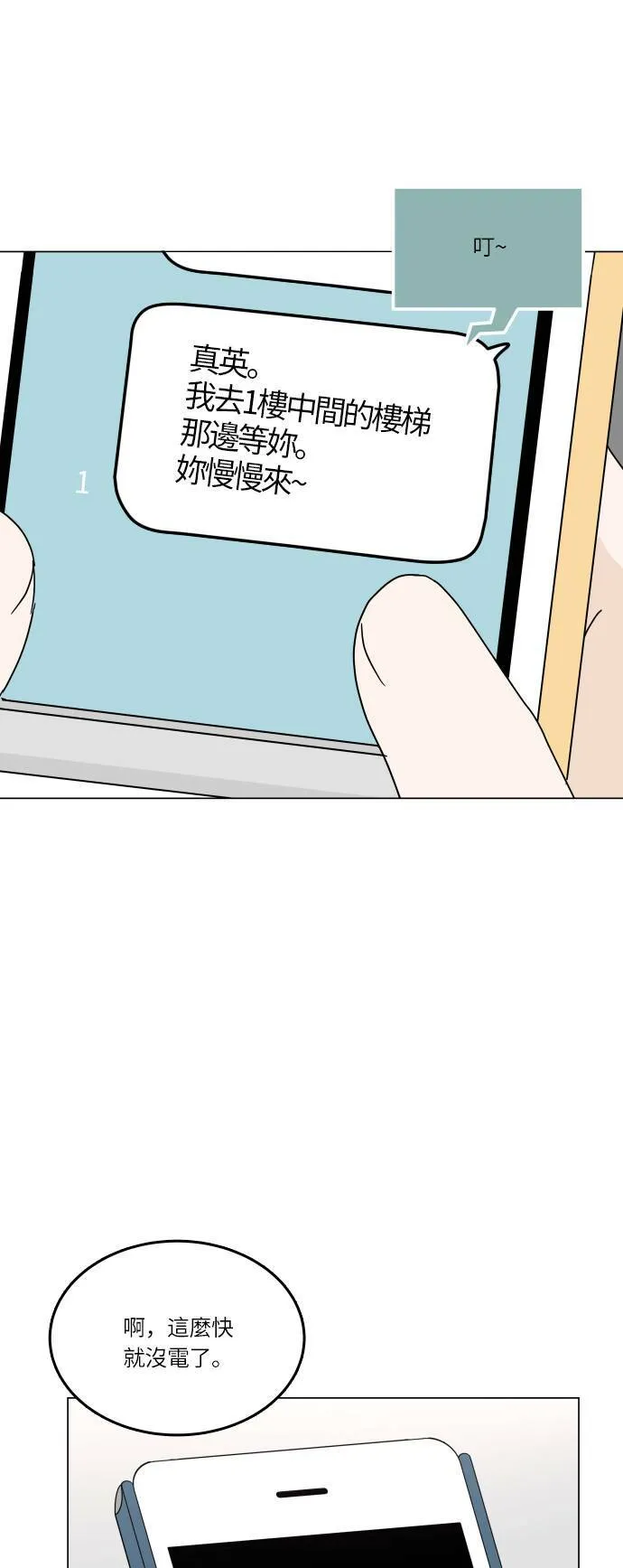 第114页