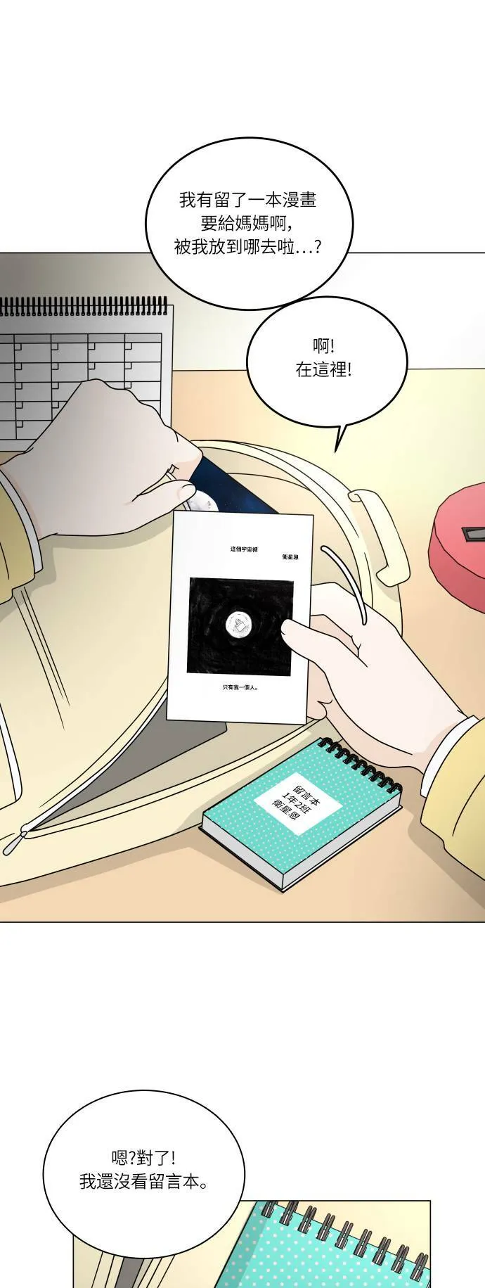 第195页