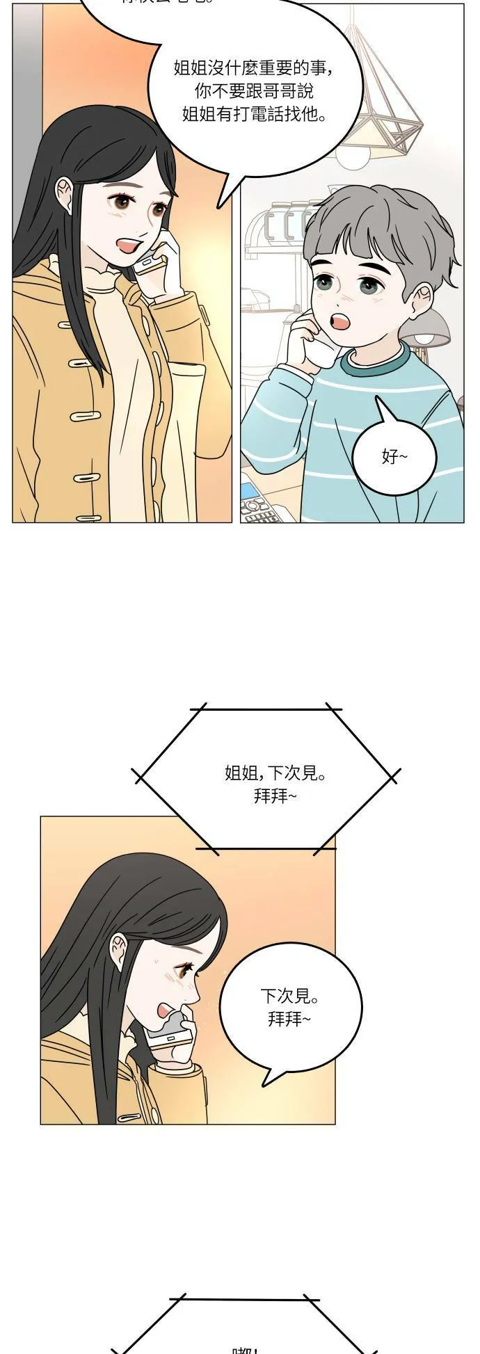 第120页
