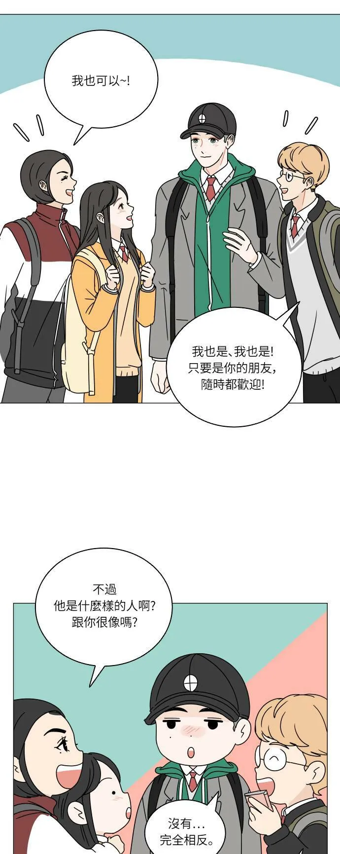 第81页