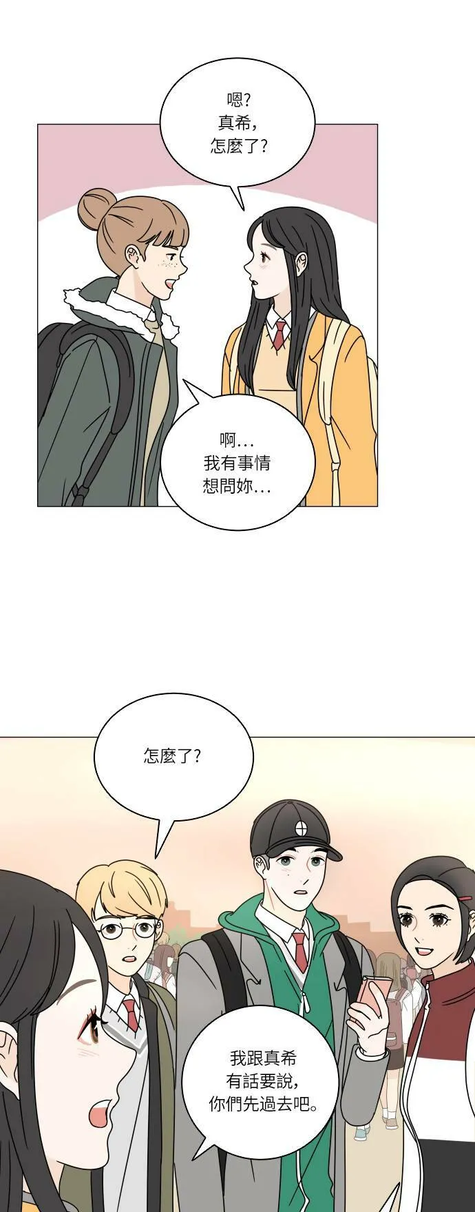 第90页