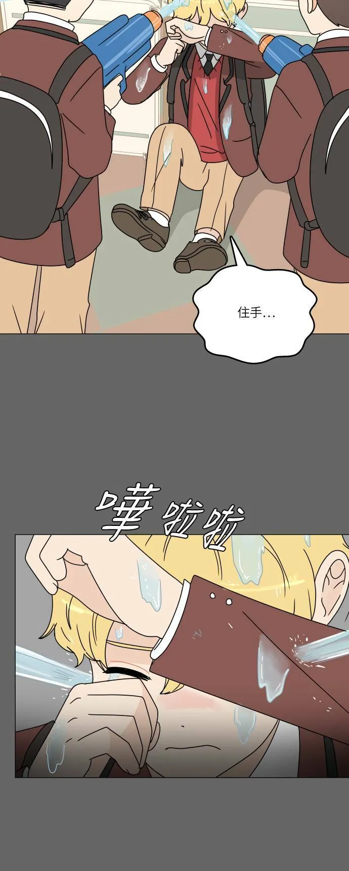 第81页