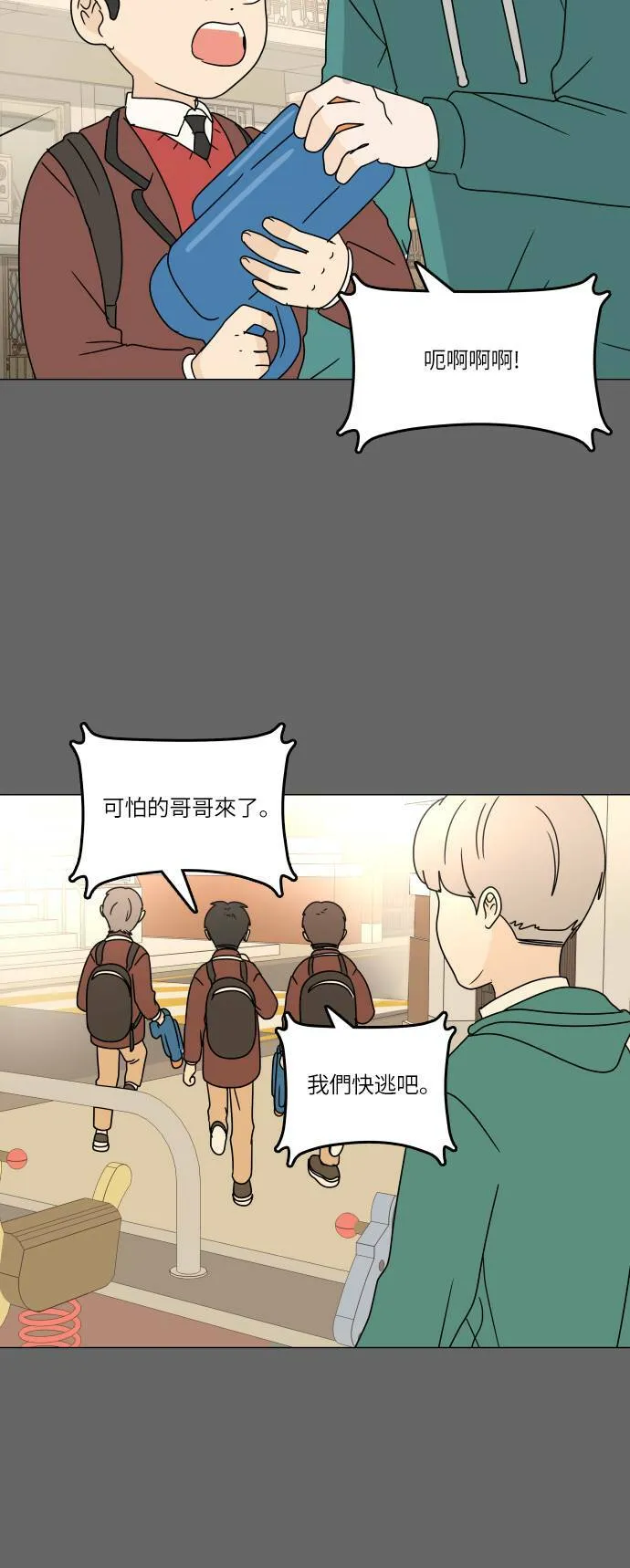 第87页