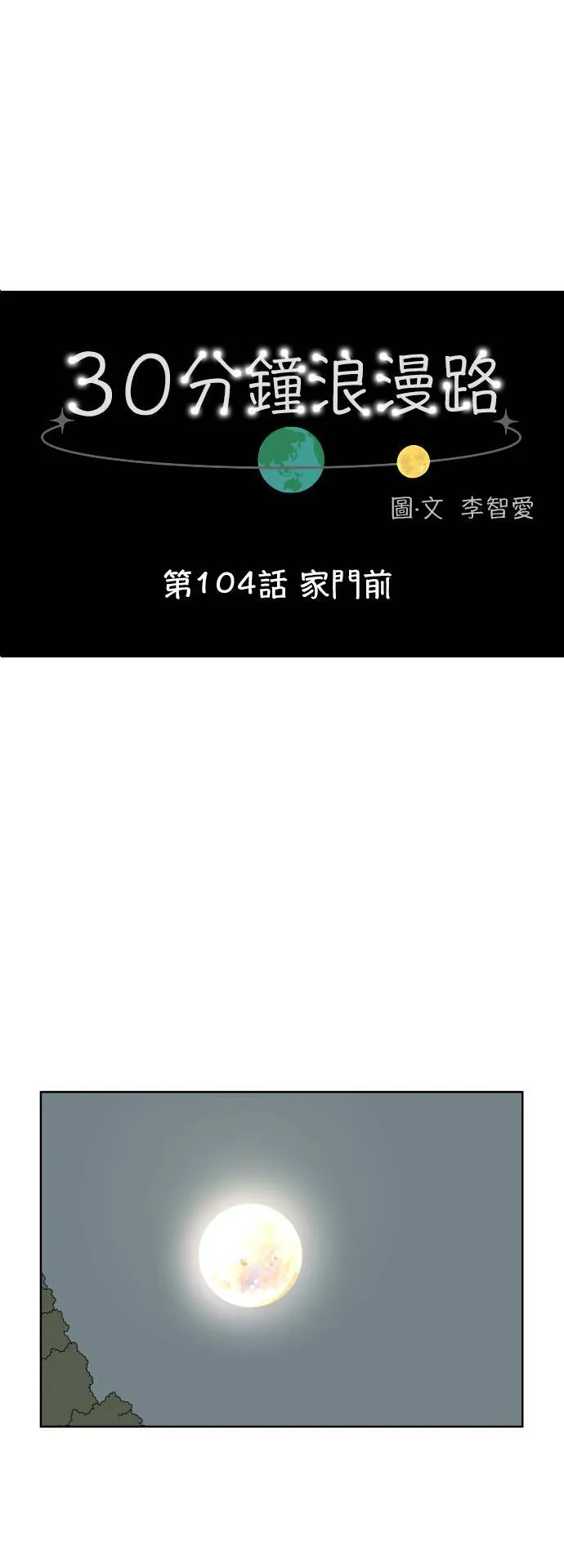 第240页