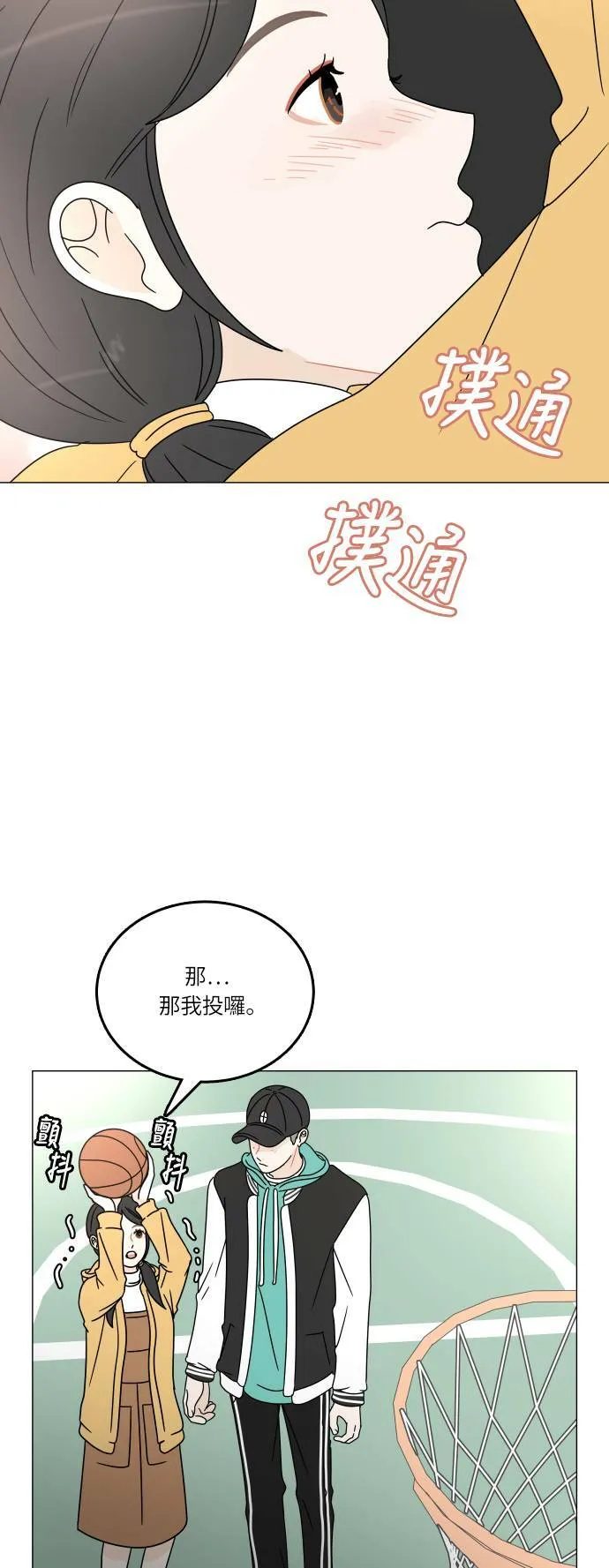 第54页