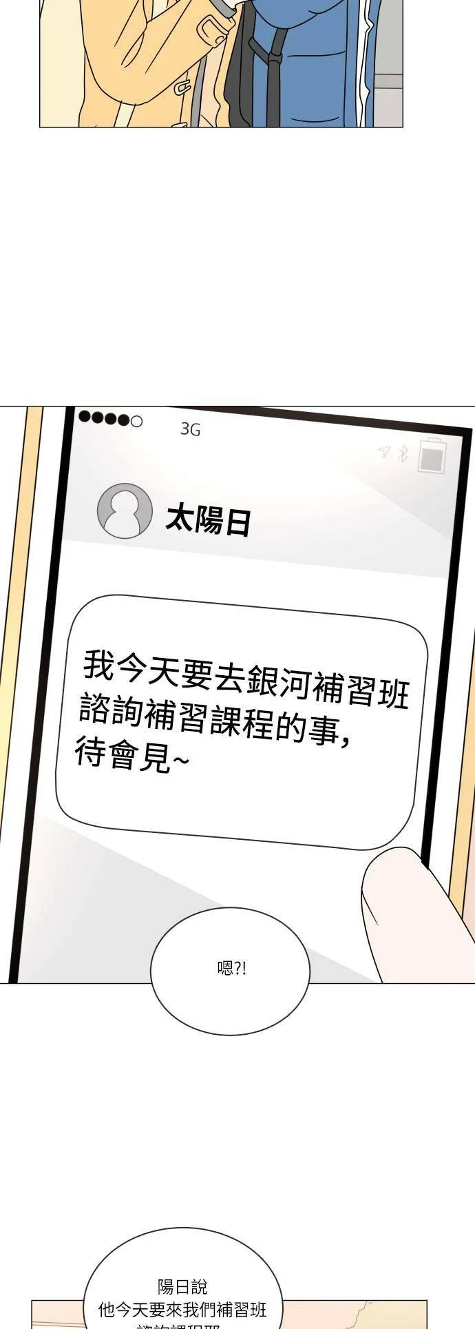 第183页